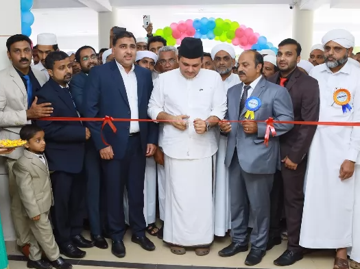 hnc Hospital Opening Deli, Kasaragod